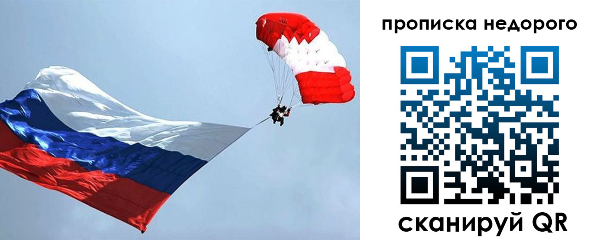 регистрация для дет. сада в Инте